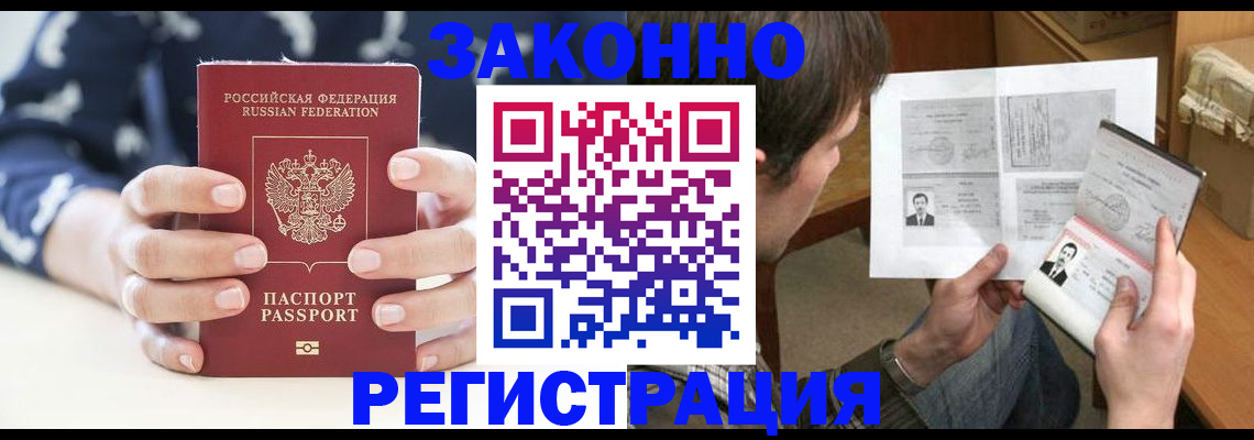 регистрация для дет. сада в Коряжме