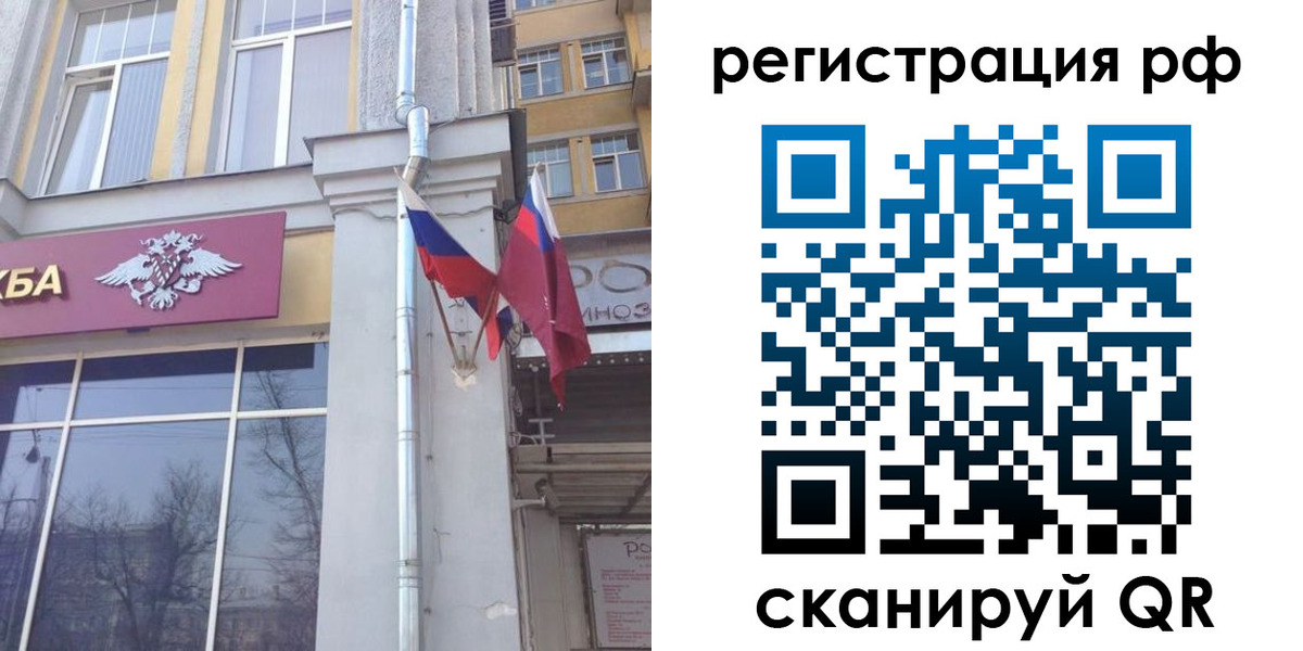 прописка от собственника в Коряжме