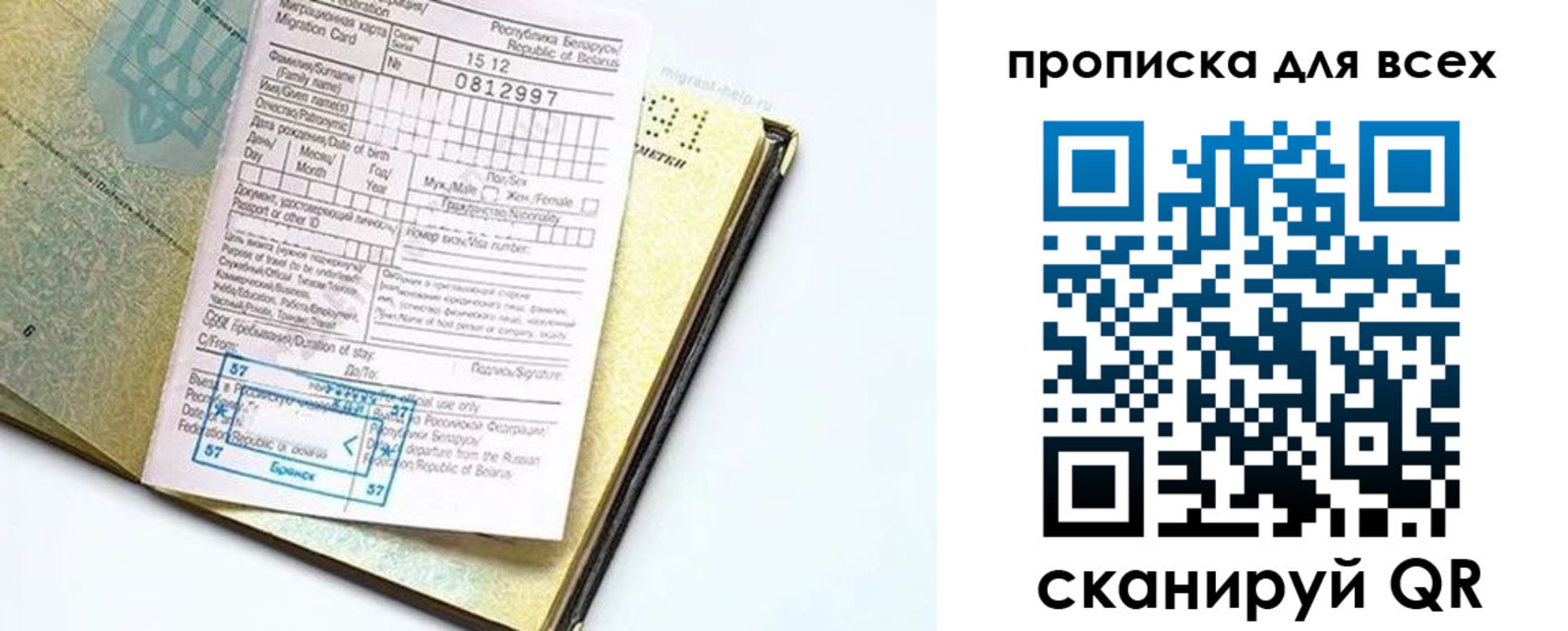пропишу в квартире в Коряжме