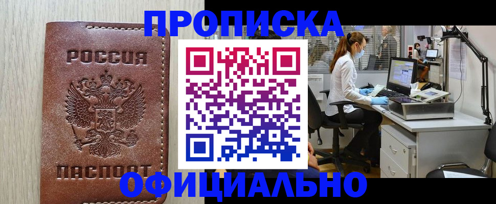 пропишу в квартире в Коряжме