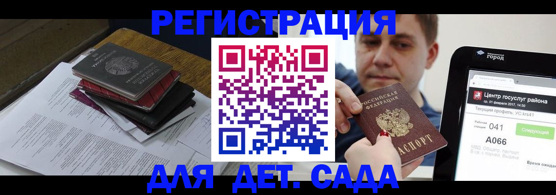 прописка от собственника в Коряжме