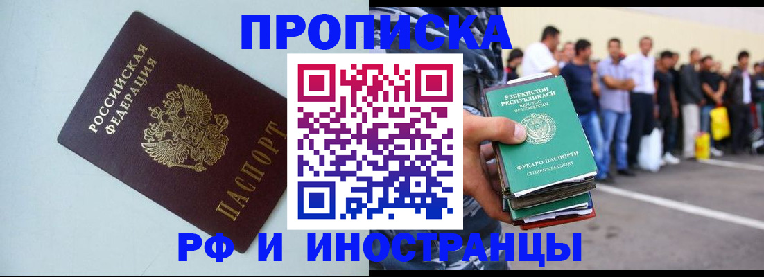временная регистрация адрес в Коряжме