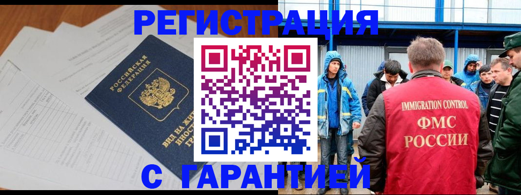 регистрация для дет. сада в Коряжме